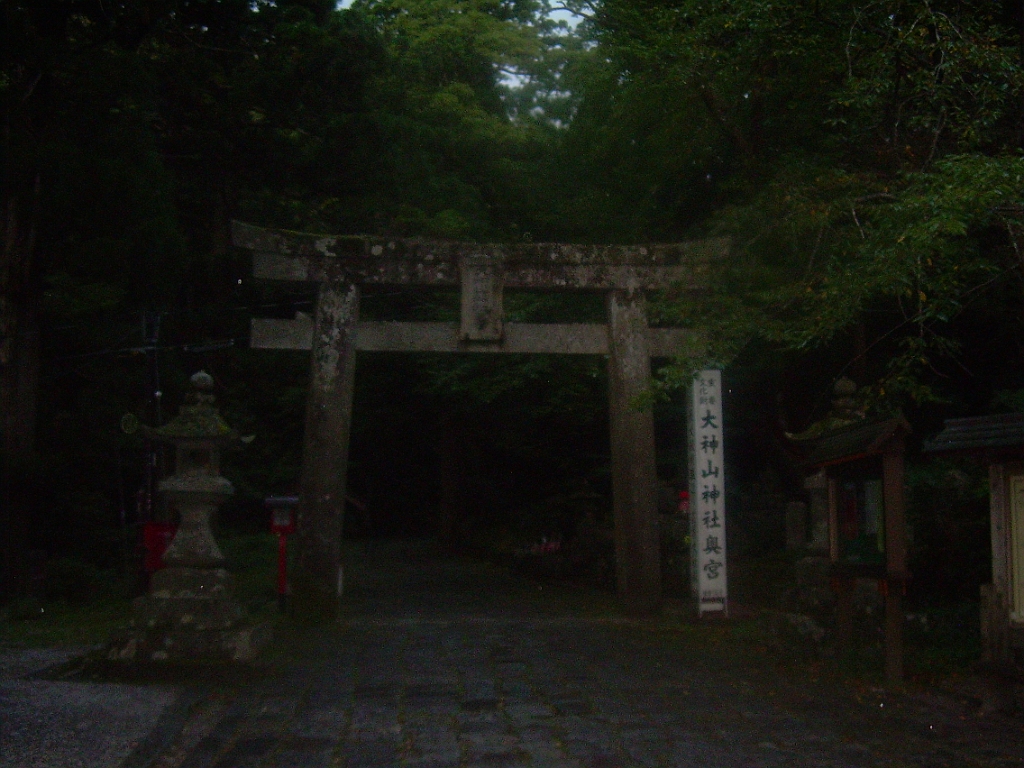 dscn0745.jpg - A torii gate