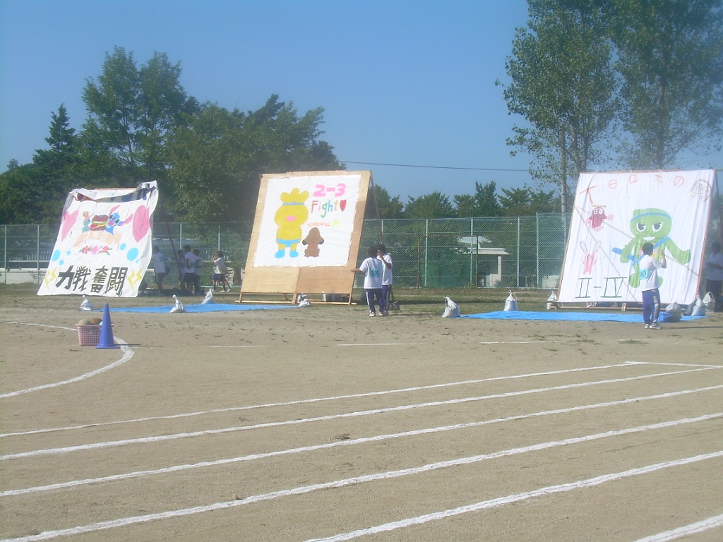 dscn0001.jpg - Now it's time for the Sports Festival at my visit school.