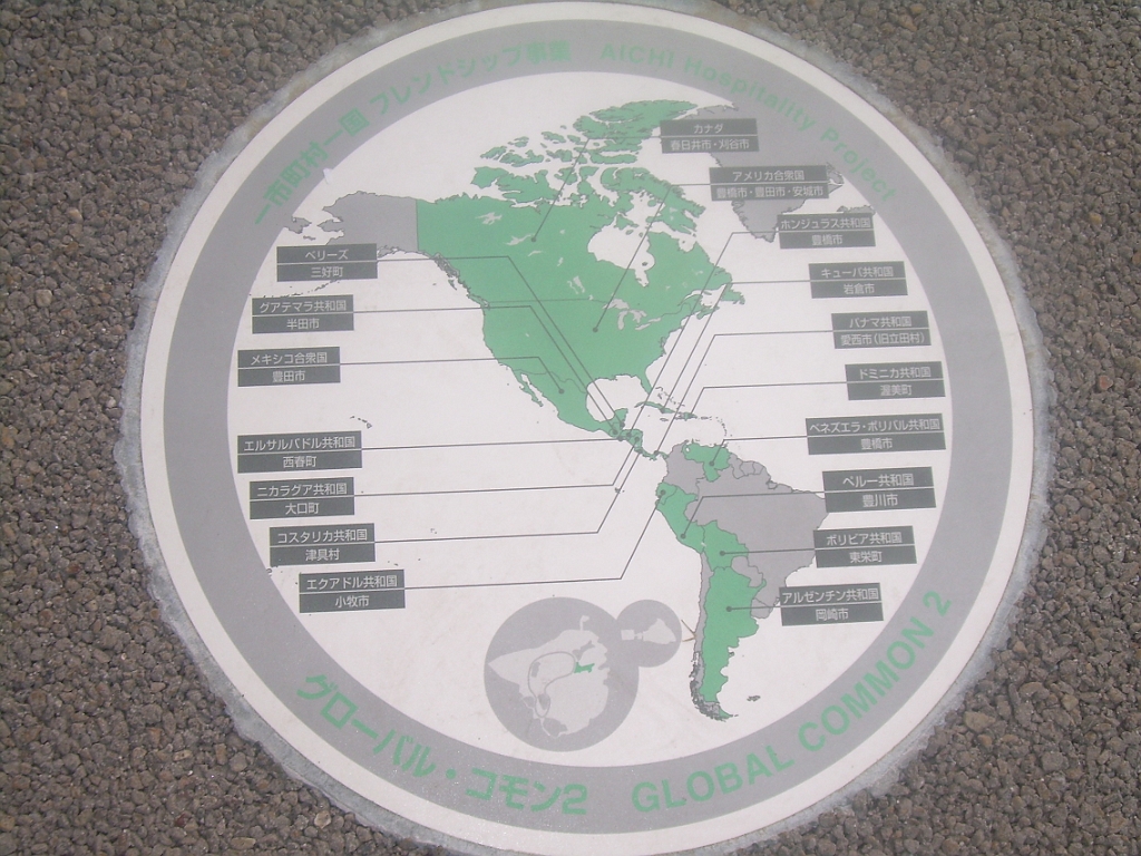 dscn0813.jpg - The participating countries of the Western Hemisphere