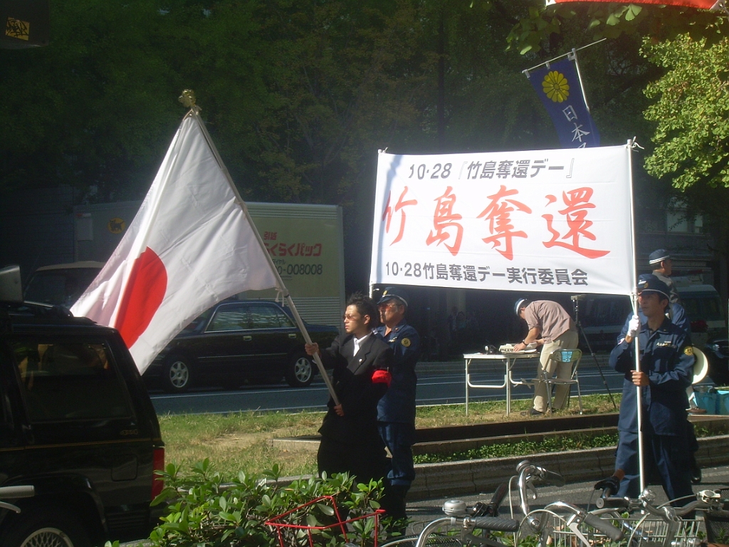 dscn0829.jpg - Some right-wing Japanese nationalists marched in the streets of Osaka to demand that some islands be given back to Japan.