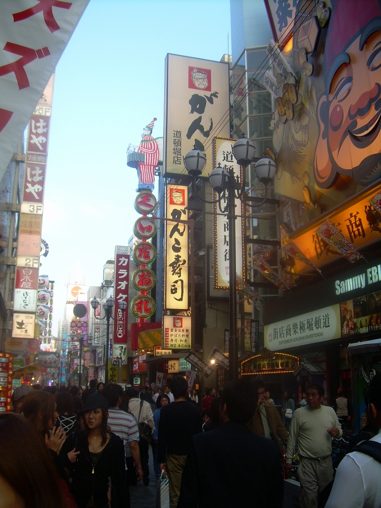 dscn0832.jpg - This is a touristy district of Osaka, about an hour and a half by rapid train (not to be confused by bullet train, by which it's about 20 minutes) from where I lived.