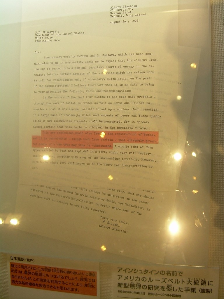 dscn0955.jpg - A 1939 letter from Albert Einstein to FDR talking about research into nuclear chain reactions. Highlighted: "This new phenomenon would also lead to the construction of bombs, and it is conceivable - though much less certain - that extremely powerful bombs of a new type may thus be constructed."