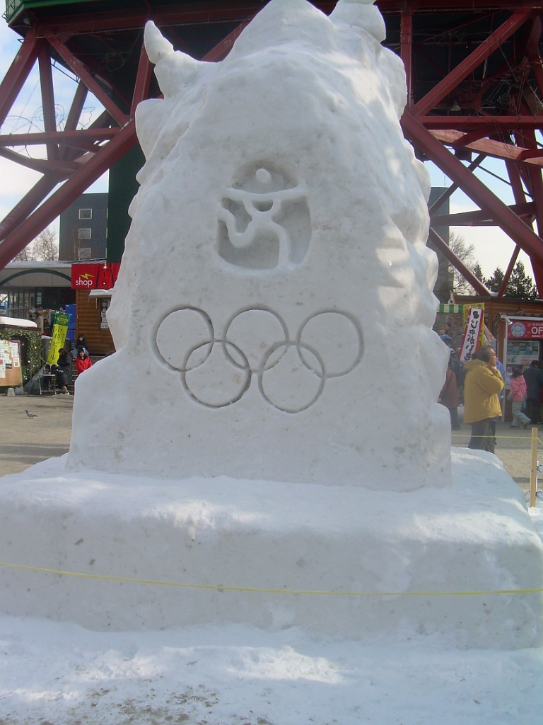 dscn1073.jpg - The next day we headed to the Snow Festival!  I'd wanted to go there ever since I read about it in my Japanese textbook in college.  This was the year of the Beijing Olympics, hence this sculpture.