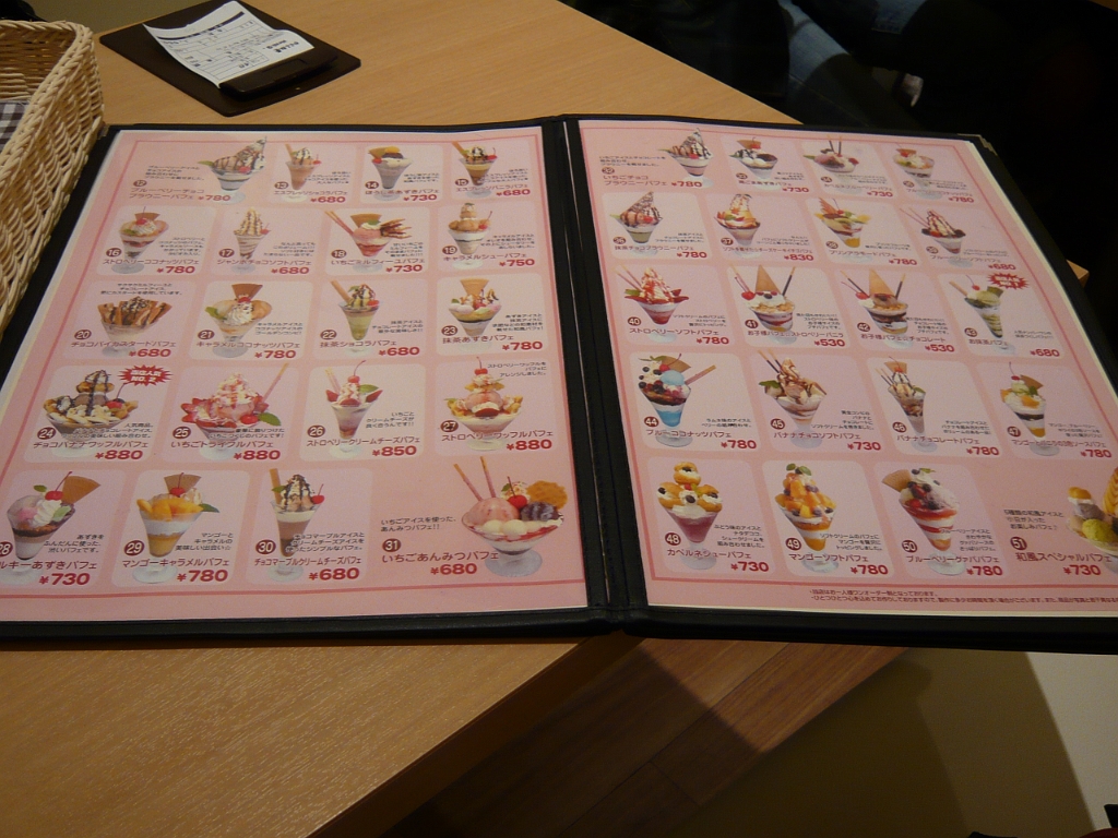 p1000020.jpg - The menu was several pages full of parfaits like this.  I remember trying that berry blue one on the second page once.