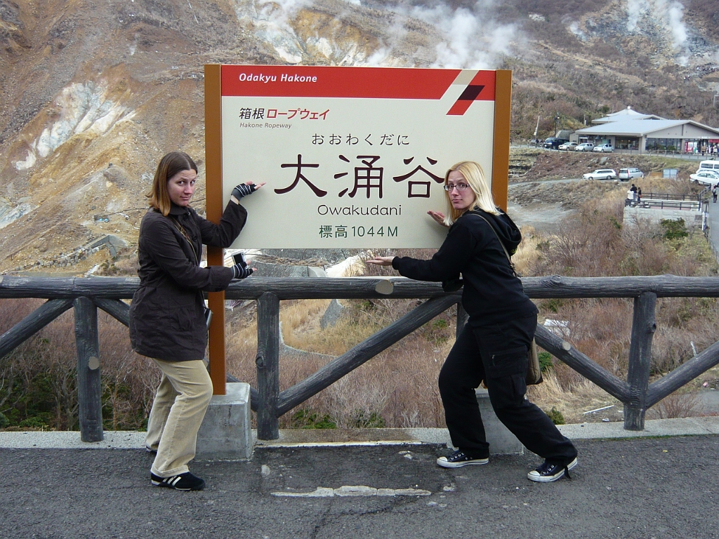 p1000033.jpg - As the sign says, this is a place called Owakudani.