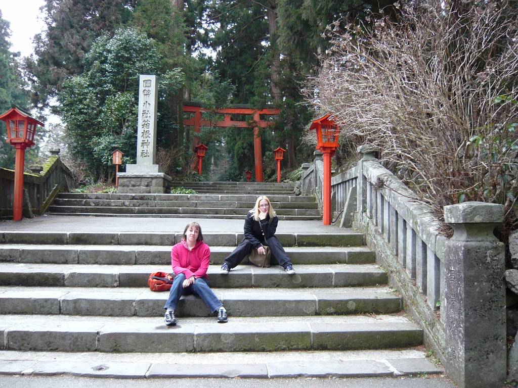 p1000063.jpg - We have also found the entrance to Hakone Shrine.