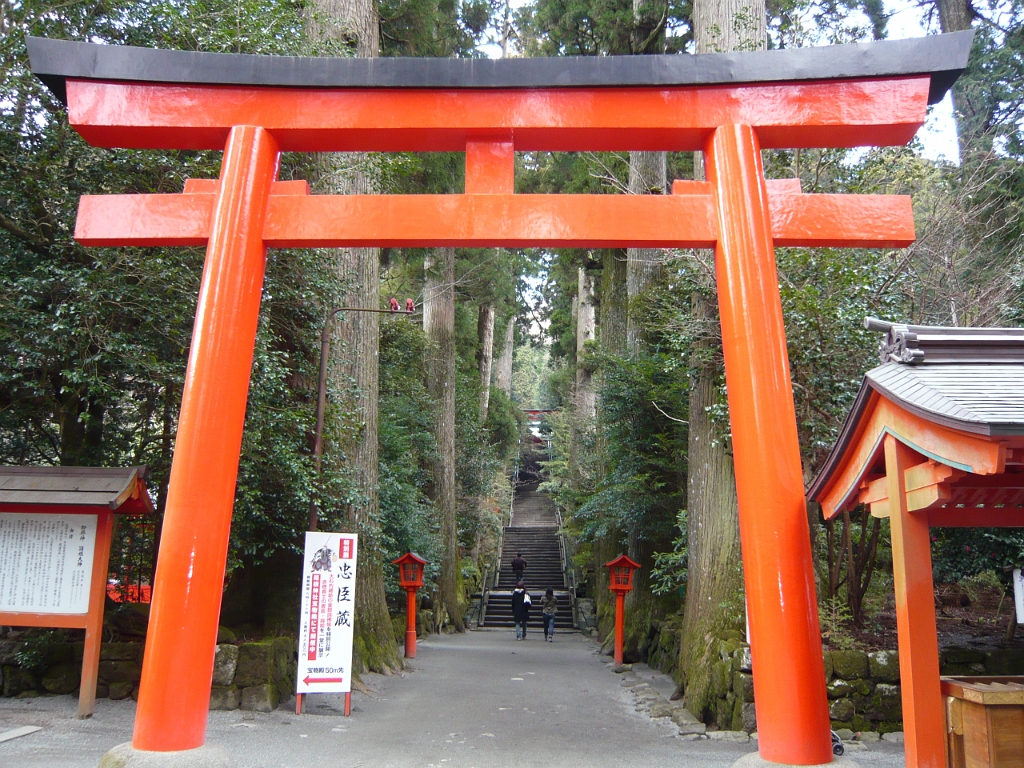 p1000066.jpg - And another torii.