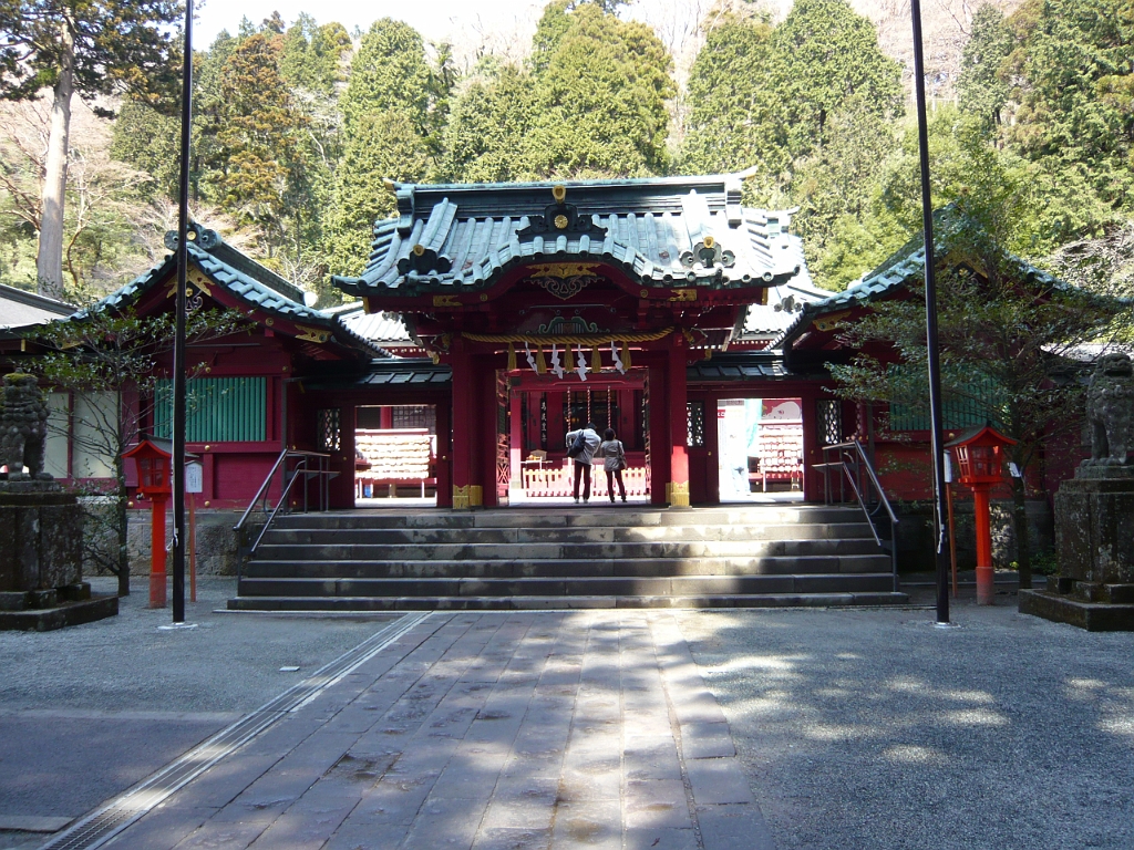 p1000072.jpg - Here we are at the main part of Hakone Shrine.