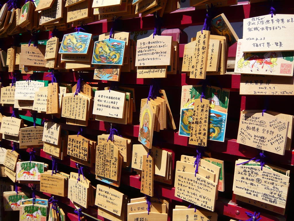 p1000075.jpg - Like all shrines, this one has a place where visitors can tie up small wooden planks on which they've written their wishes.