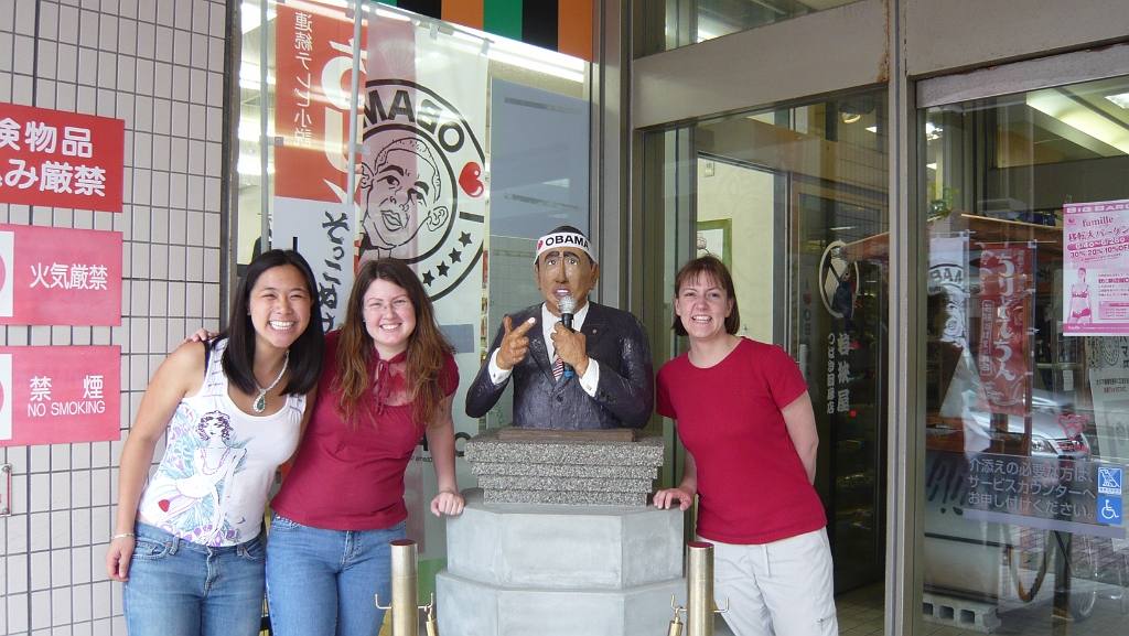 p1010728.jpg - At another souvenir shop, we found this statue of a rather Japanese-looking Obama.