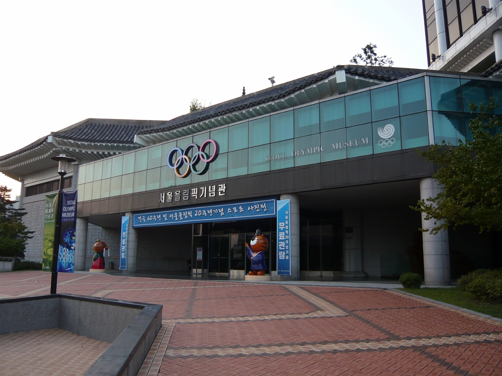 p1010910.jpg - This is the Olympic Museum, which, sadly, was closed when we got there.