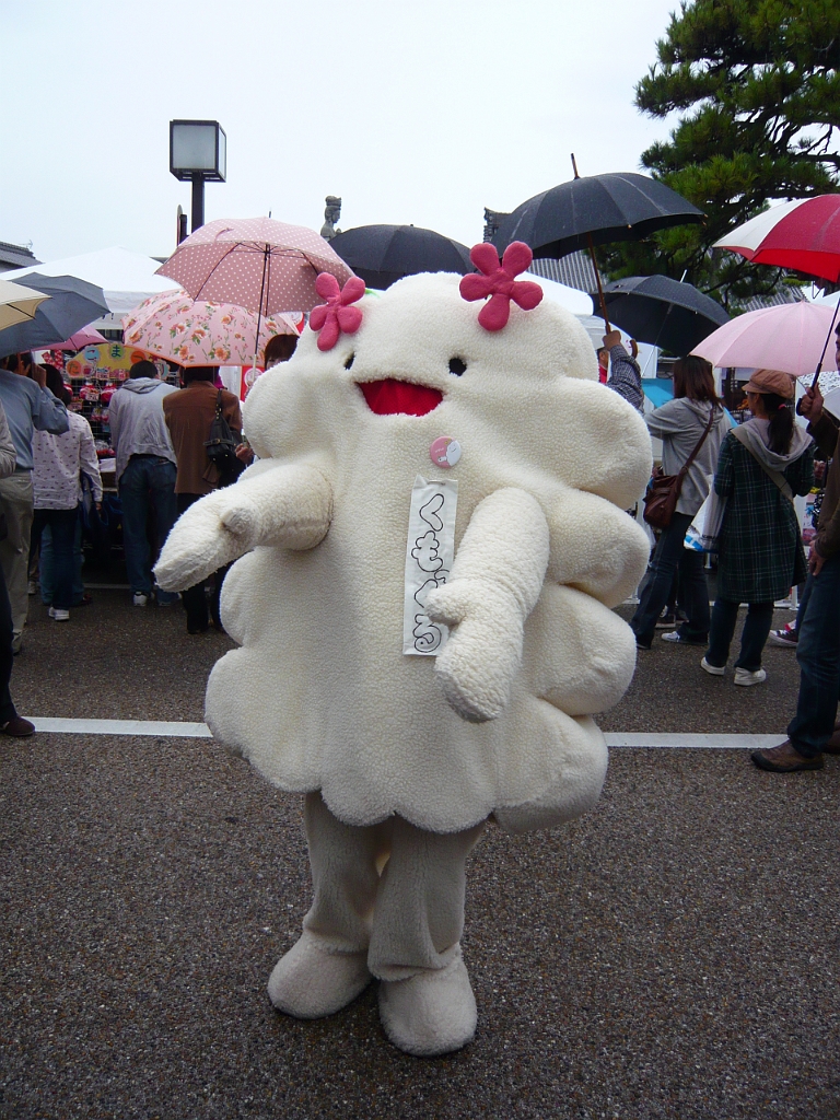 p1010963.jpg - A cloud mascot