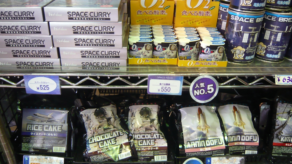 p1020561.jpg - And you thought astronaut ice cream was weird enough.  SPACE CURRY!