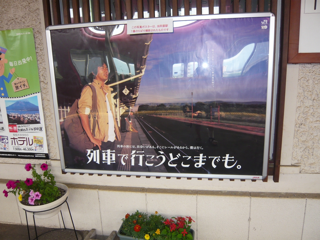 p1020599.jpg - I just liked this sign.  You can indeed go almost anywhere by train, it seems!　どこまでも！