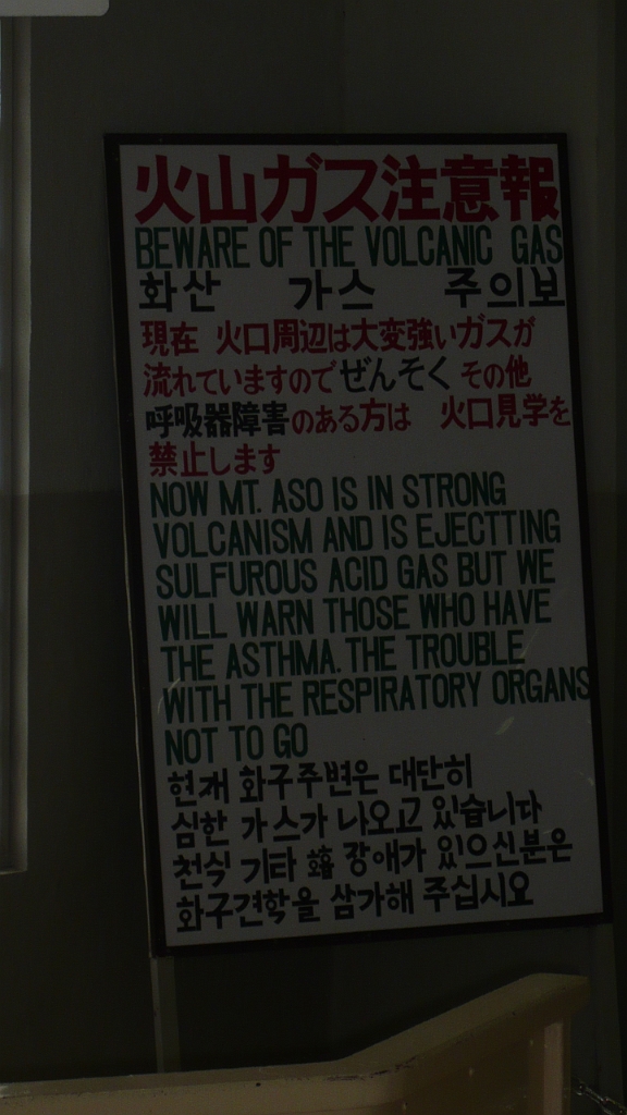 p1020617.jpg - That's right.  Watch out for the strong volcanism and ejected sulfurous acid gas.