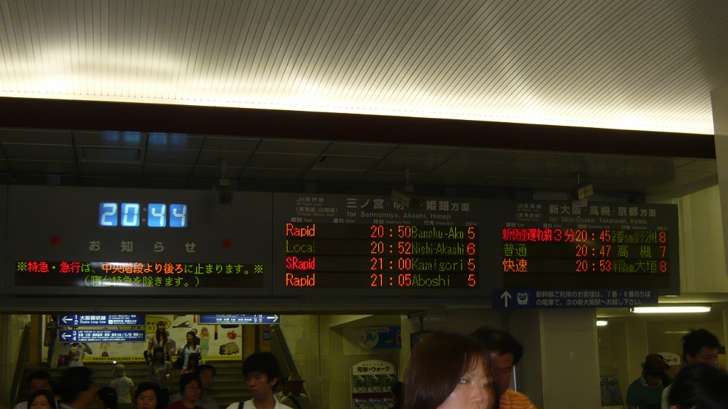 P1020802.JPG - This was the board above the wickets at Osaka Station that we always looked at to see which track's train was heading back to Shiga on the Biwako-sen (Lake Biwa Line).