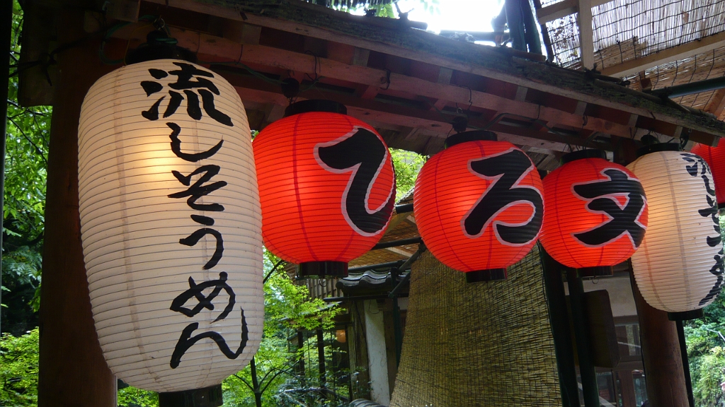 P1020819.JPG - I went with Roxy and one of her friends to this "Flowing Noodle" restaurant in the mountains outside of Kyoto.