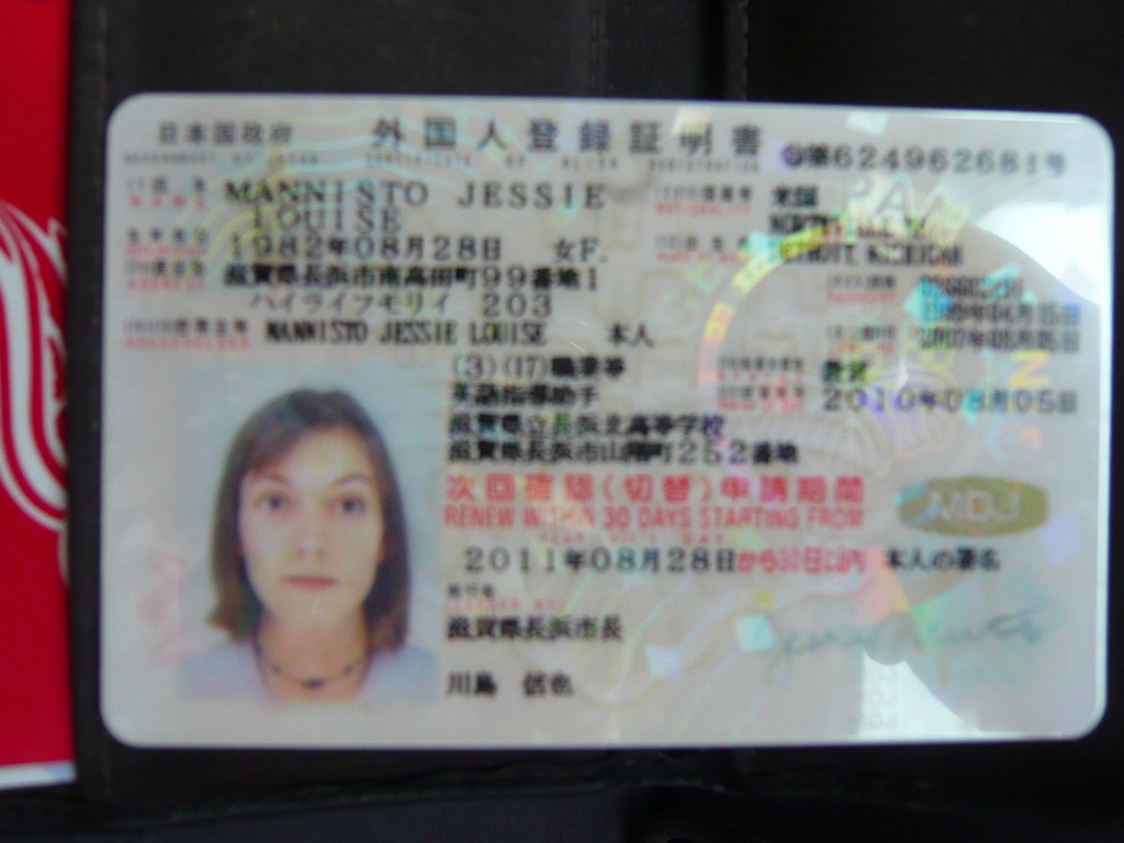 P1020875.JPG - This was my "gaijin card," officially known as a alien registration card.  I had to give it back, so I took a picture. (You can be sure it's me because there's a Red Wings logo on the card next to it.)