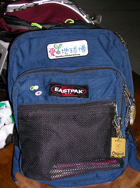 backpack01.jpg - I got a patch and some pins and put them on my backpack.