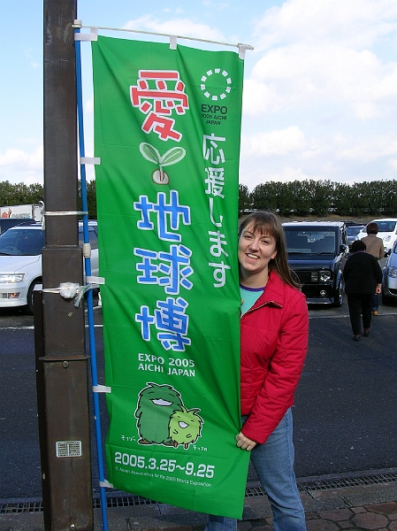 expoflag01.jpg - Once we crossed into Aichi Prefecture, all the rest stops had banners like this.