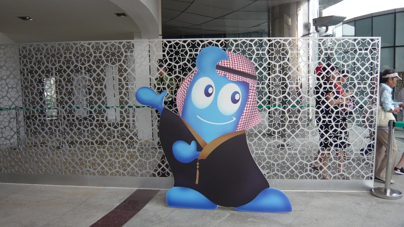 P1030147.JPG - Haibao, the Expo mascot, dressed up in Saudi attire.