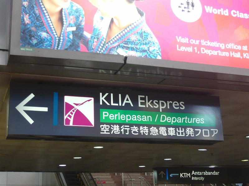 p1020348.jpg - Yep, the other one said 普通 (local train) but this one says 特急 (express).  This is the train we want!